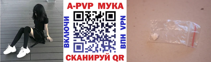 Купить наркотики Рыбинск Марихуана  Мефедрон 