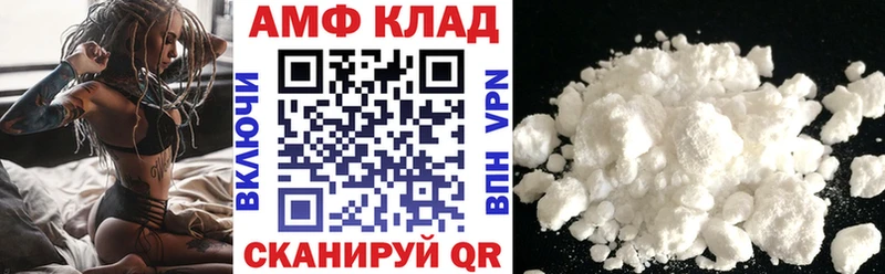 omg сайт  Рыбинск  Амфетамин 97% 