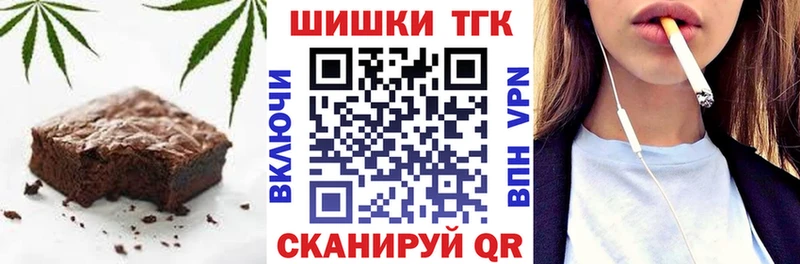 Еда ТГК конопля  кракен   Рыбинск 