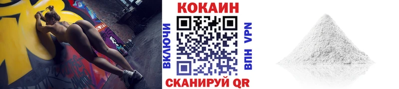 цены наркотик Рыбинск COCAIN FishScale