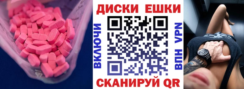 Экстази Дубай  Рыбинск 