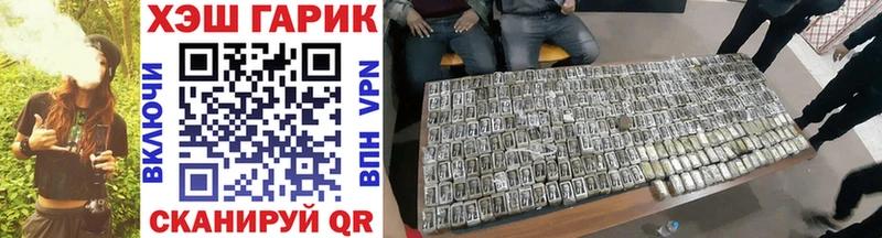 купить наркоту  Рыбинск  Гашиш ice o lator 