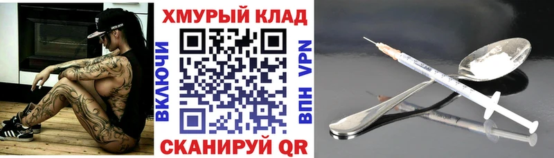 блэк спрут зеркало  Рыбинск  ГЕРОИН Афган  купить наркотики цена 
