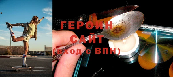 амф Богородицк