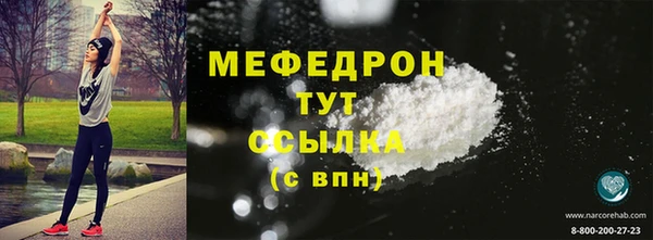 меф Богданович