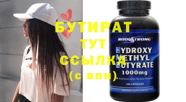 метамфетамин Бородино