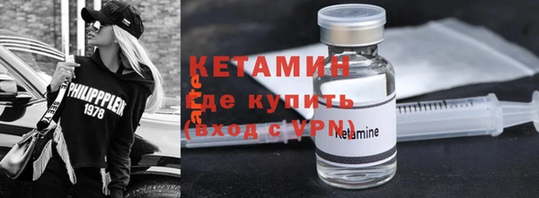амф Богородицк