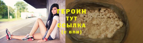 соль ск Богородск