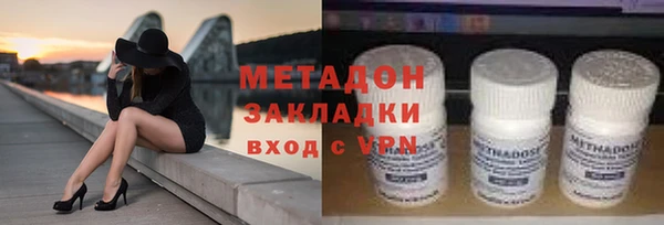 соль ск Богородск