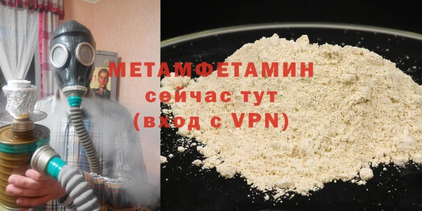меф Богданович