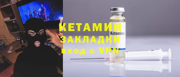 амф Богородицк