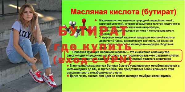 Альфа ПВП Бугульма