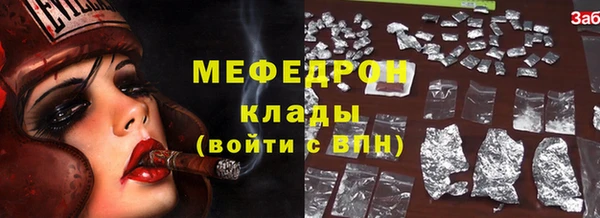 меф Богданович