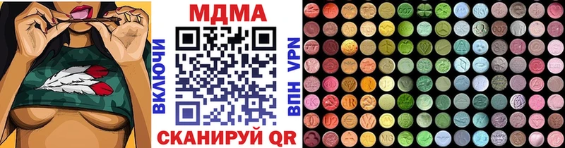 хочу наркоту  мориарти наркотические препараты  MDMA VHQ  Рыбинск 