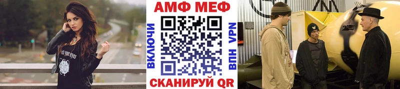 цены наркотик Рыбинск МЕТАМФЕТАМИН винт