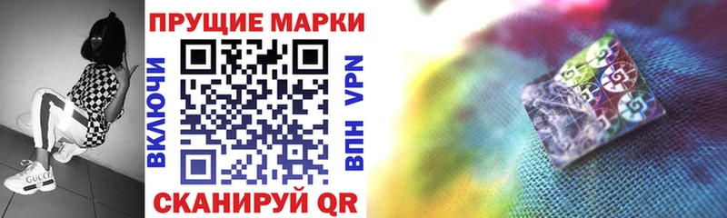 Наркотические марки 1,5мг  Рыбинск 