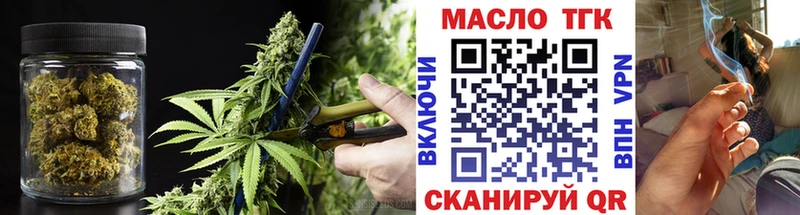 ТГК Wax Рыбинск