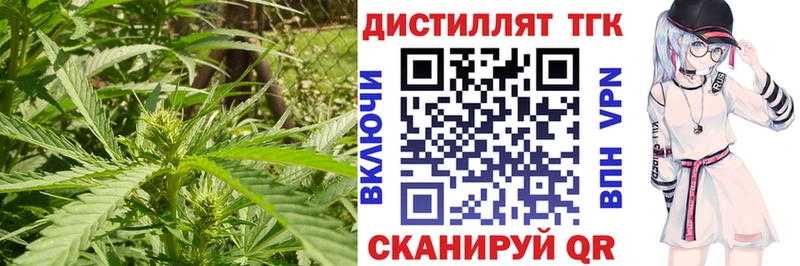 цена   Рыбинск  ТГК вейп с тгк 